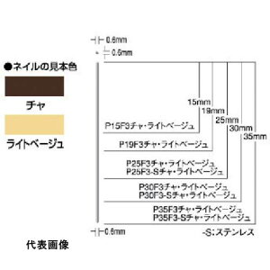 [dBŋ@ slCp MAX slCpslC(Cgx[W) (3000{) [P25F3-LIGHT BEIGE] ̔PʁF1