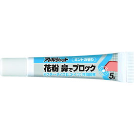 フマキラー ウイルス・花粉対策用品 花粉鼻でブロック30日分 ミントの香り [431414] 販売単位：1