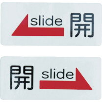 楽天市場】ドアサイン 開の通販