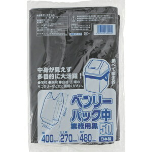 ���^�i�x �x�����[�p�b�N �� �Ɩ��p �� [BP-40B] �̔��P�ʁF1