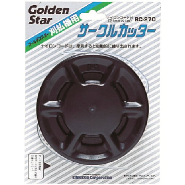 楽天市場】GS サークルカッター [700262] 販売単位：1 送料無料