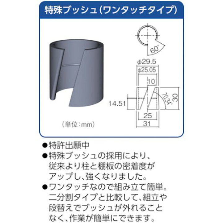 楽天市場】スチール製パイプ式棚 ベタ棚タイプ TRUSCO トラスコ中山 