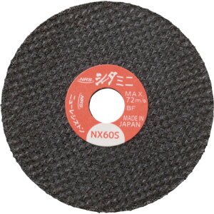 NRS ~j^Cvؒfu V[^~j58 58×1×9.53 NX60S [SM581NX60S] 10Zbg 