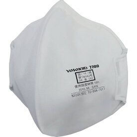 DS2国家検定合格品 YAMAMOTO 使い捨て式防じんマスク 頭掛けタイプ 1057000072 [7700] 20セット 送料無料