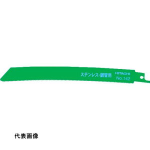 �H�� �ؒf�H�� �֐n �i�C�t �������� HiKOKI �Z�[�o�\�[�u���[�h NO.146 200L 18�R 5������ [0032-2606] 00322606 �̔��P�ʁF1