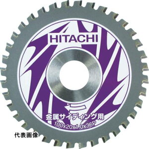ޗp HiKOKI `bv\[(TCfBOp) 125mm×20 46n [0032-8545] 00328545 ̔PʁF1 