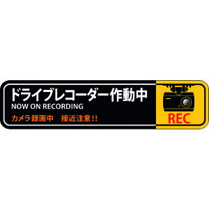 �Ώ\�� �X�e�b�J�[�W�� �h���C�u���R�[�_�[�쓮�� �\128 35×150mm 2���g �G���r [047128] 047128 �̔��P�ʁF1
