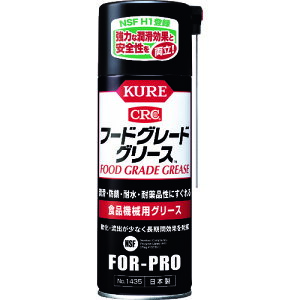 �O���X�^�C�v KURE �H�i�@�B�p�O���[�X �t�[�h�O���[�h�O���[�X 400ml [NO1435] NO1435 �̔��P�ʁF1