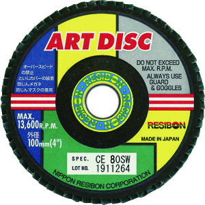 ���a�{�� �A�[�g�f�B�X�NAD 100×15 CE80SW [AD100-CE80SW] AD100CE80SW 10�Z�b�g ��������