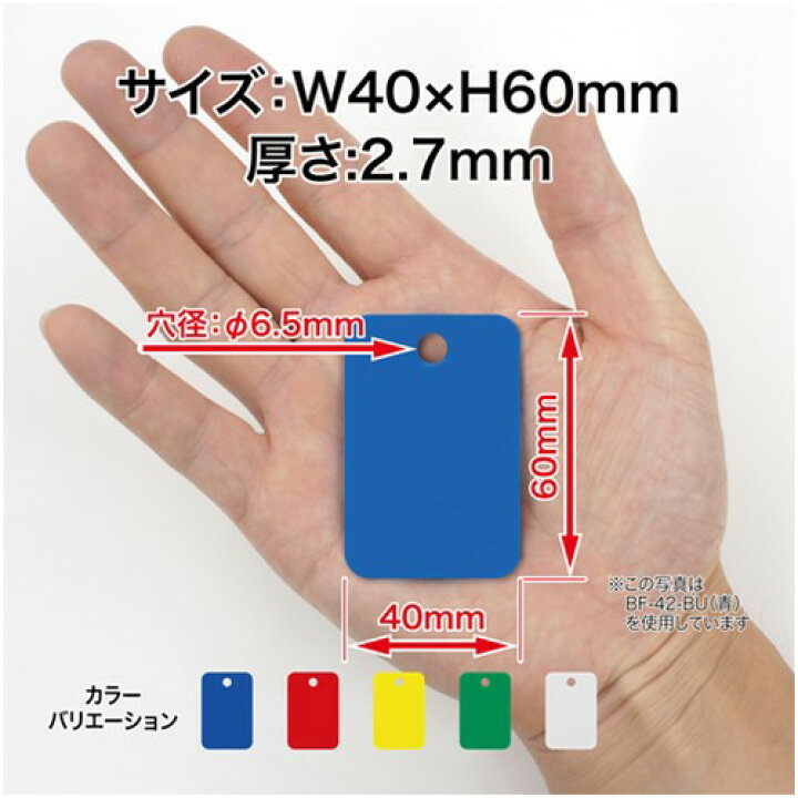 141円 【初回限定お試し価格】 OP 番号札 四角 大 白 25枚入 BF-42-WH 141円 【初回限定お試し価格】 OP 番号札 四角 大 白 25枚入 BF-42-WH