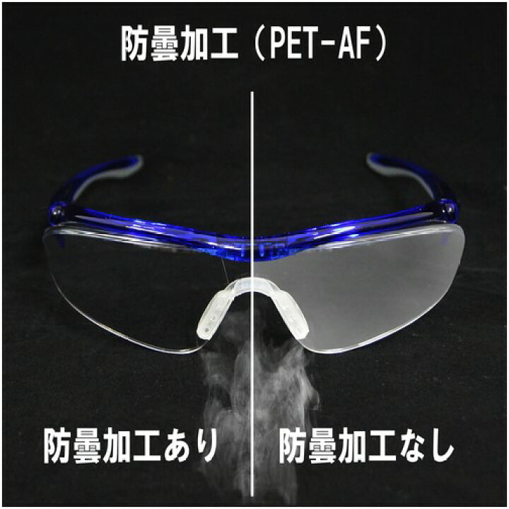 YAMAMOTO 一眼形保護メガネ LF501WHT 代引不可 【信頼】 YAMAMOTO 一眼形保護メガネ LF501WHT 代引不可 【信頼】