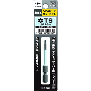 AlbNX wNX[uJ[rbg1{g T9×65 [ACTX-0965] ACTX0965 ̔PʁF1