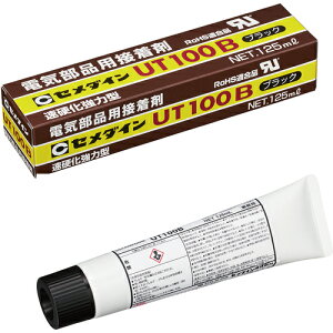 Z_C UT100B (F) 125ml (dCdqipESAvX`bNp) AR-135 [AR-135] ̔PʁF1