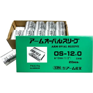ARM I[oX[u 12.0MM 20 [OS-12.0] OS12.0 ̔PʁF1 