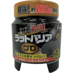 ^JCN bgoA v [RAT-700] RAT700 ̔PʁF1