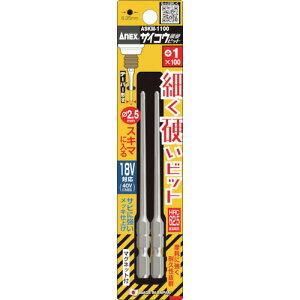 AlbNX TCRErbg 2{g +1×100 [ASKM-1100] ASKM1100 ̔PʁF1