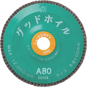 NRS �y�[�p�[���H���z�C�� �O�b�h�z�C�� 100×15 A80 [GDW10080-A80] 10�Z�b�g ��������