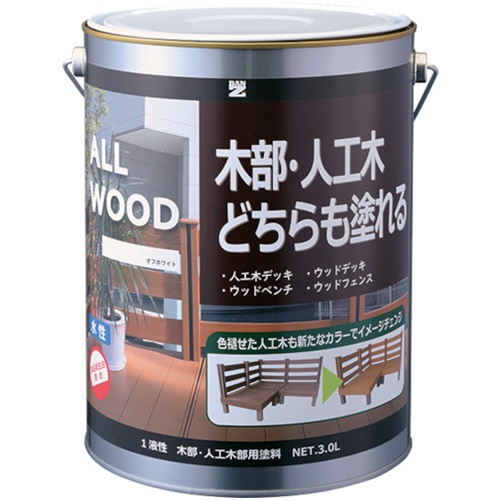 BANーZI 木部・人工木用塗料 ALL WOOD 3L オフホワイト 25-92B [K-ALW L30D1] KALWL30D1  販売単位