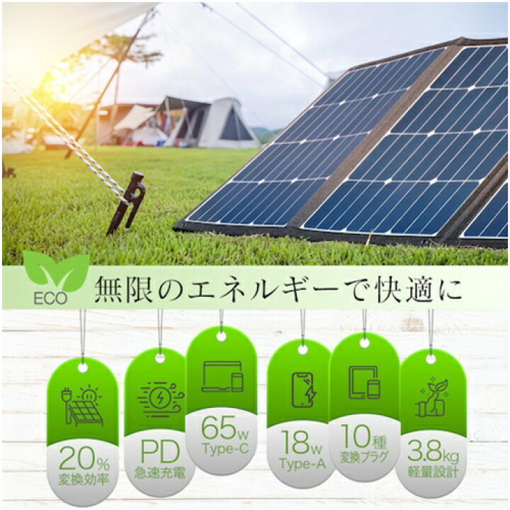 楽天市場】オウルテック 災害時などに電源として使える 3つ折り 