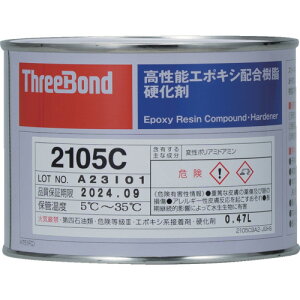 THREEBOND G|LV ڒ TB2105C d 500g ԊF ϖi(2105CB) [TB2105C-05] ̔PʁF1 