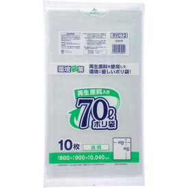 ジャパックス 再生原料入りポリ袋70L 透明 [RYC73] RYC73 販売単位：1 送料無料