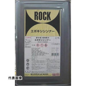 ���b�N �G�|�L�V�V���i�[ 16L [016-0061-01] �̔��P�ʁF1 ��������