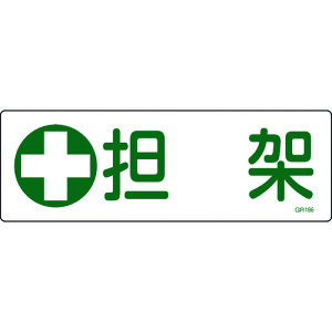 Ώ\ Z^SW S GR186 120×360mm Gr ^ [093186] ̔PʁF1