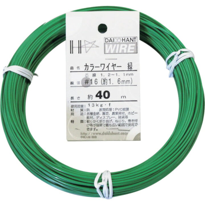 楽天市場】DAIDОHANT カラーワイヤー 緑 #16(1.6mm)x40m [10155312 