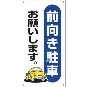Ώ\ ԏ֘AW OԂ肢܂B -25 600×300mm Gr [107025] ̔PʁF1