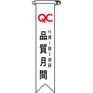 Ώ\ rj[{() i {-25 120×25mm 10{g [125025] 125025 ̔PʁF1