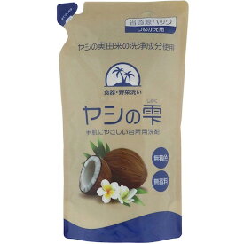 カネヨ 食器用洗剤 ヤシの雫 詰替 [203107B] 203107B 販売単位：1