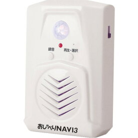 大一産業 おしゃべりNAVI3 [29030038] 29030038 販売単位：1 送料無料