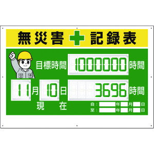 jbg fW^^ЊQL^\ Œ莮 [315-18A] 31518A ̔PʁF1 