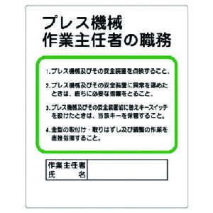 jbg ƎCҐE vX@Bc [356-10] ̔PʁF1