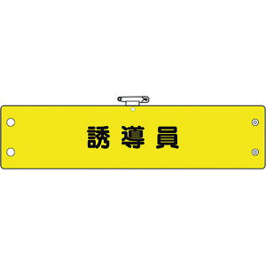 ���j�b�g �S���ۈ��֌W�r�� �U���� [366-73A] 36673A �̔��P�ʁF1