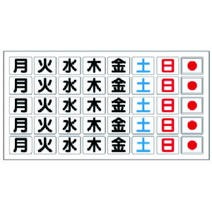 ���j�b�g �j���}�O�l�b�g�� 373-35/37�p [373-67] �̔��P�ʁF1
