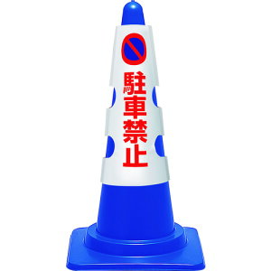 jbg R[pJo[ ԋ֎~ [385-50A] 38550A ̔PʁF1