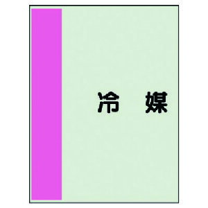 ���j�b�g �z�ǎ��ʃV�[�g(���Ȃ��E��)��}�E���j�V�[�g�E700X250 [408-34] �̔��P�ʁF1