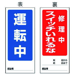 jbg ʕ\}OlbgW ^]/CE180X80 [805-85] ̔PʁF1