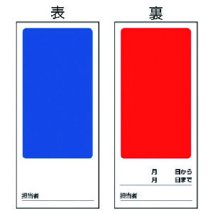 jbg ʕ\}OlbgWnES}OlbgE180X80 [805-87] ̔PʁF1