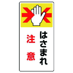 jbg ͂܂E܂W ͂܂꒍ES}OlbgE200X100 [807-21] ̔PʁF1