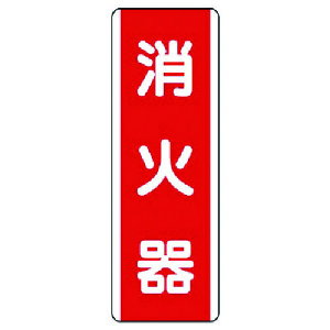 ���j�b�g �Z���^�W�� ���Ί�E�G�R���j�{�[�h�E360X120 [810-03] �̔��P�ʁF1