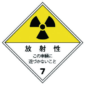 jbg ˔\W ^p(ԗ)ES}OlbgE250X250 [817-69] ̔PʁF1