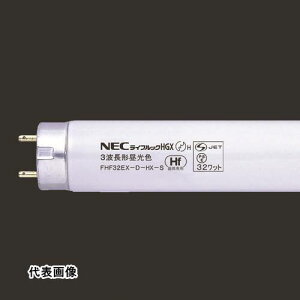 HotaluX 3gHfuv [FHF32EX-D-HX-S] 25Zbg 