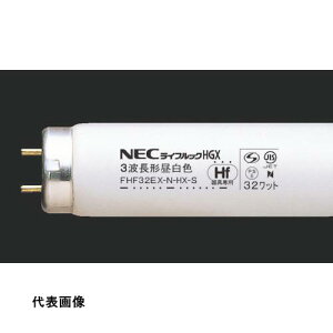 HotaluX 3gHfuv [FHF32EX-N-HX-S] 25Zbg 