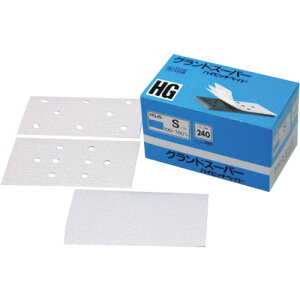 �O�� HGAS-S-�O�����h�X�[�p�[�V�[�g(�\�t�g)(���Ȃ�)-75X110-#80 [HGAS-S75X110-80] HGASS75X11080 100���Z�b�g ��������