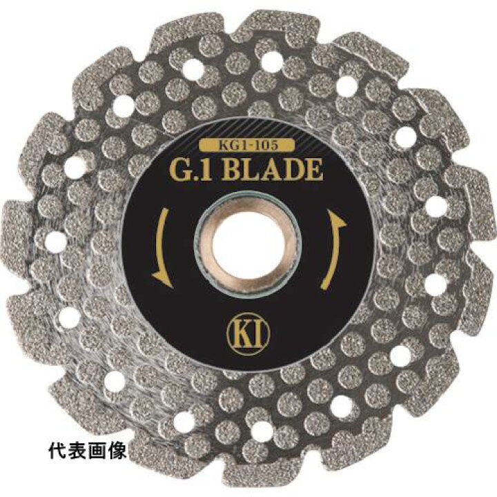 楽天市場】KIドリル G1ブレード105 [KG1-105] KG1105 販売単位：1 送料 