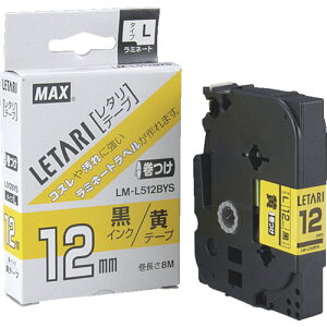 MAX �r�[�|�b�v�~�j�p���~�l�[�g�e�[�v LM-L512BYS �P�[�u���}�[�L���O�p ��×������ 12mm��×8m�� [LM-L512BYS] �̔��P�ʁF1