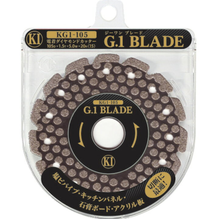 楽天市場】KIドリル G1ブレード105 [KG1-105] KG1105 販売単位：1 送料 