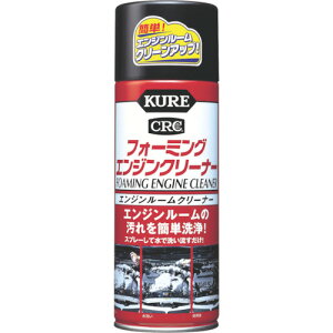 KURE GW[N[i[ tH[~OGWN[i[ 420ml [NO1027] ̔PʁF1